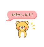 敬語っくま（個別スタンプ：15）