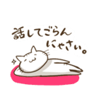 哲学的にゃんこ（個別スタンプ：3）