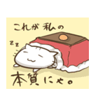 哲学的にゃんこ（個別スタンプ：34）