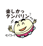 すたんぷぷぷっ！（個別スタンプ：9）