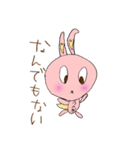 妹ちゃんの絵（個別スタンプ：17）