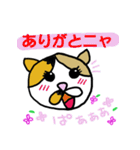 美猫のメイさん（個別スタンプ：19）