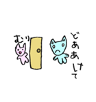 ねこちゃんとおともだち（個別スタンプ：17）