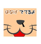 言いにくい事を言ってくれる猫 ハチトラ（個別スタンプ：2）