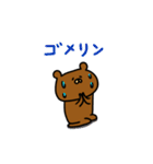 くまのクマティ（個別スタンプ：3）