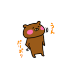 くまのクマティ（個別スタンプ：4）