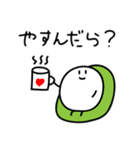 みんなのげんき（個別スタンプ：14）