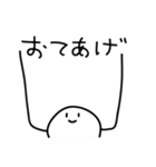 みんなのげんき（個別スタンプ：33）