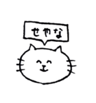 変顔ねこ（個別スタンプ：4）