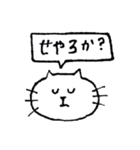 変顔ねこ（個別スタンプ：5）