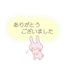 あにまるず～仕事編～（個別スタンプ：6）