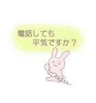 あにまるず～仕事編～（個別スタンプ：10）