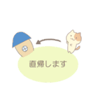 あにまるず～仕事編～（個別スタンプ：16）