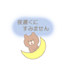 あにまるず～仕事編～（個別スタンプ：24）