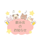 あにまるず～仕事編～（個別スタンプ：35）