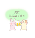 あにまるず～仕事編～（個別スタンプ：40）