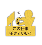 切り絵風スタンプ（個別スタンプ：18）