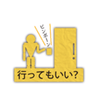 切り絵風スタンプ（個別スタンプ：36）