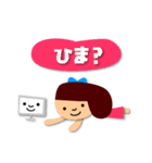 おんなのこ、おとこのこ、いぬ（個別スタンプ：19）