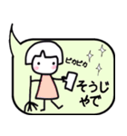 かあの吹き出しスタンプ（個別スタンプ：2）