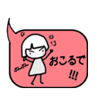 かあの吹き出しスタンプ（個別スタンプ：17）