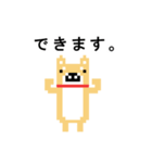 柴犬 ドット絵すたんぷ（個別スタンプ：6）