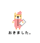 柴犬 ドット絵すたんぷ（個別スタンプ：20）