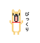 柴犬 ドット絵すたんぷ（個別スタンプ：23）