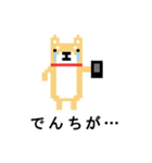 柴犬 ドット絵すたんぷ（個別スタンプ：39）