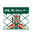 野球応援ヤジ合戦（個別スタンプ：4）