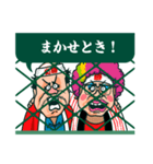 野球応援ヤジ合戦（個別スタンプ：39）