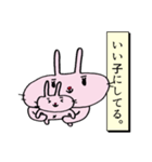 うさ母さん Vol.2（個別スタンプ：16）