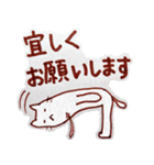 はたらく！社畜ねこ（個別スタンプ：27）