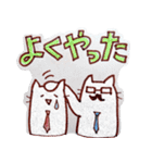 はたらく！社畜ねこ（個別スタンプ：29）