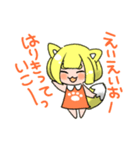 きつねねこちゃん！（個別スタンプ：13）