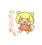 きつねねこちゃん！（個別スタンプ：32）