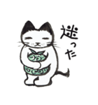 ふでペンねこくん（個別スタンプ：3）