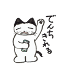 ふでペンねこくん（個別スタンプ：13）