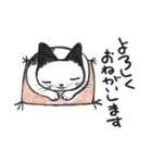 ふでペンねこくん（個別スタンプ：21）