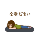 いけだの時間（個別スタンプ：20）