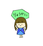 40人の女の子（個別スタンプ：34）