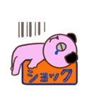 癒しパンダくん3（個別スタンプ：18）