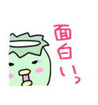 画像と組合せかっぱちゃん（個別スタンプ：32）