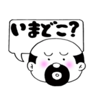 親父の伝言（個別スタンプ：22）