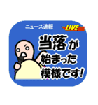 カメ子のヲタヲタした日々（個別スタンプ：14）