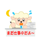 優しい優しい羊くん（個別スタンプ：36）