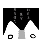 まめポチ君(中二Ver)（個別スタンプ：10）