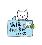 はらまきにゃんこ 体調編（個別スタンプ：23）