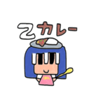 2.5chねるー（個別スタンプ：5）