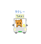 every day version3 of squirrel（個別スタンプ：8）